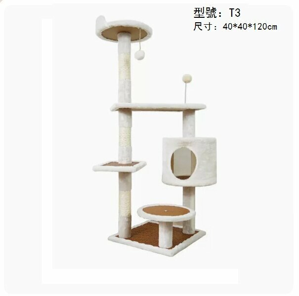 熱推藤蓆貓爬架(白色  尺寸：40*40*120cm)