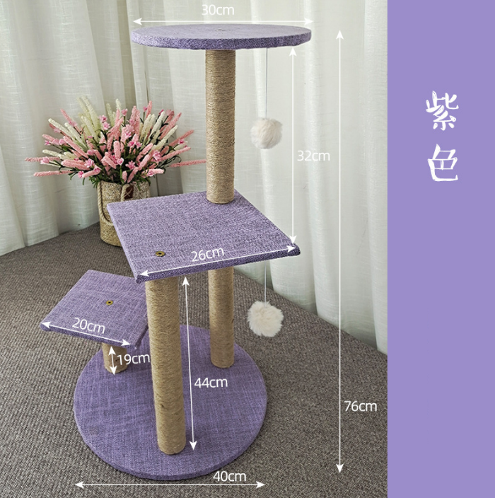 熱賣雙層跳臺貓爬架(紫色)76*40cm