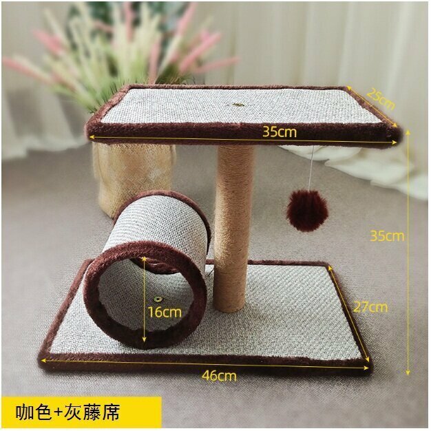 熱賣貓窩一體二層跳臺（咖色+灰藤席）
