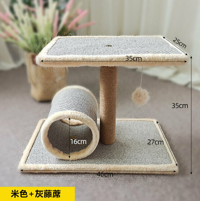 新款貓窩一體二層跳臺(米色+灰藤蓆)