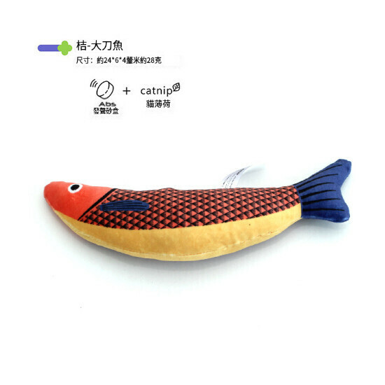 新款貓咪玩具磨牙神器寵物用品（桔大刀魚）