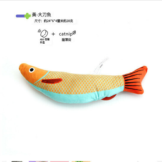 新款貓咪玩具磨牙神器寵物用品（黃-大刀魚）