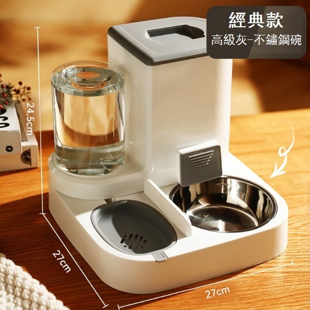爆款自動飲水餵食二合一寵物貓碗（灰色【不鏽鋼款】）