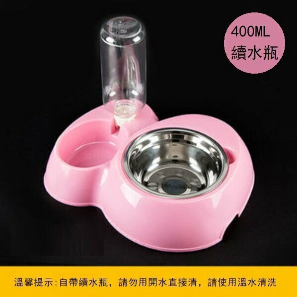 爆款中小型寵物自動飲水器食碗（粉色 S-小型）