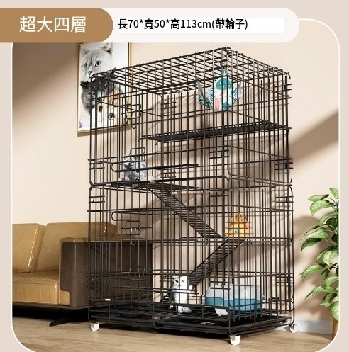 熱推折疊式豪華三層貓籠貓別墅(黑) (70*50*113 cm)   