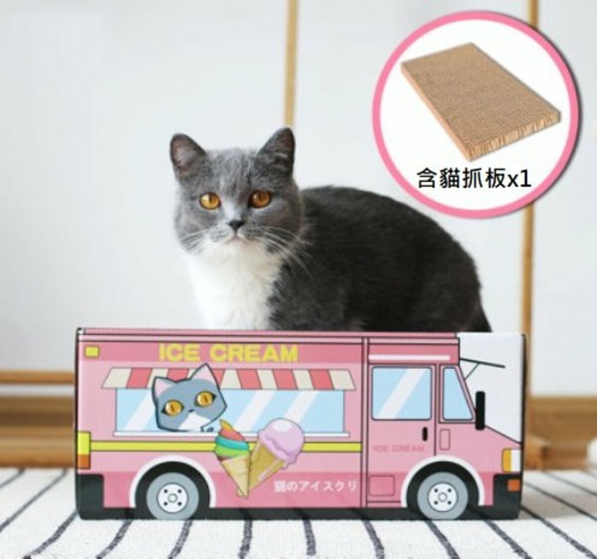 新款卡通創意長方箱貓咪紙箱窩-37*26*16cm（霜淇淋車） 