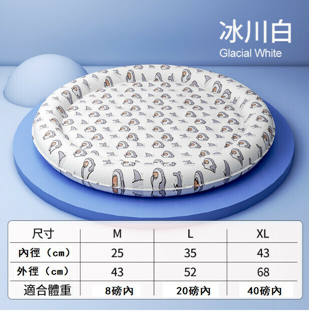 爆款寵物降溫冰墊（白色鯊魚圓形冰窩M【25*43】）