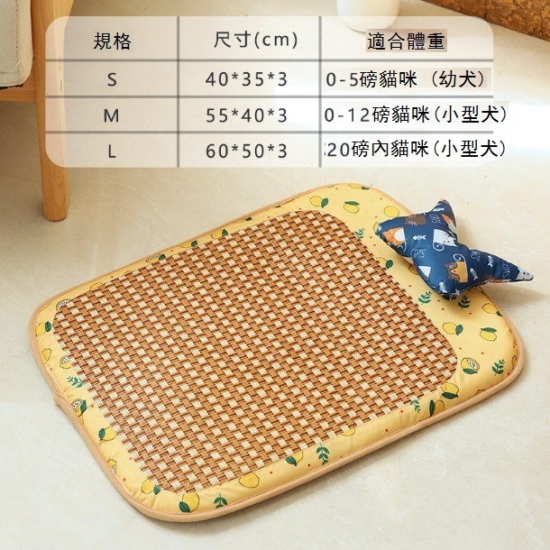 熱推貓窩涼墊耐咬方形寵物睡床（藤蓆墊黃 L）