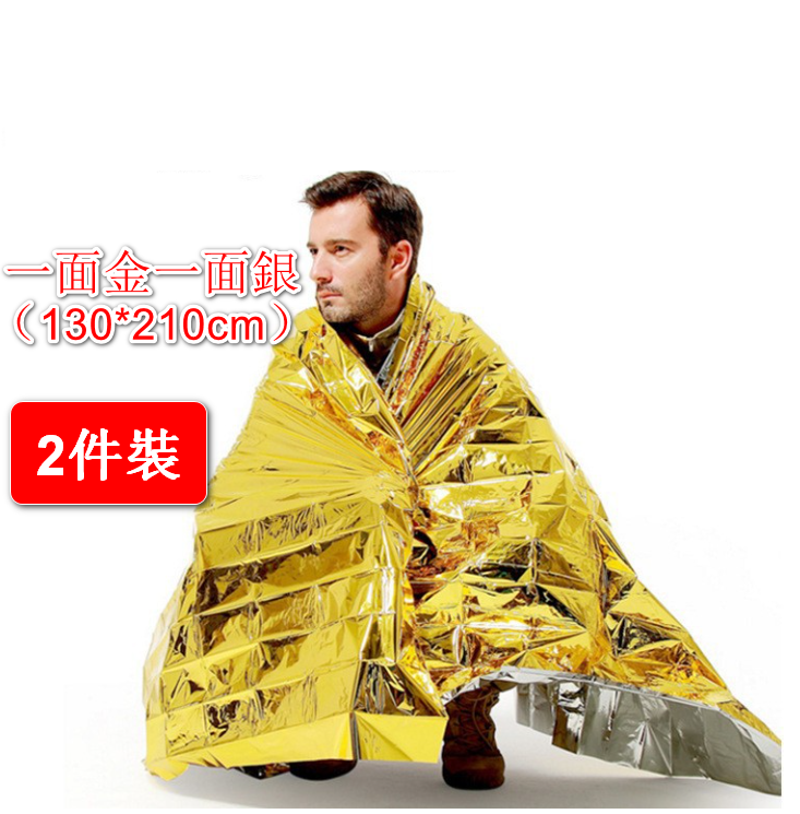 (2 pieces) Outdoor First Aid Blanket / Warm Thermal Blanket / Waterproof Survival Emergency Blanket / [One side of gold and one side of silver (130*210cm)]