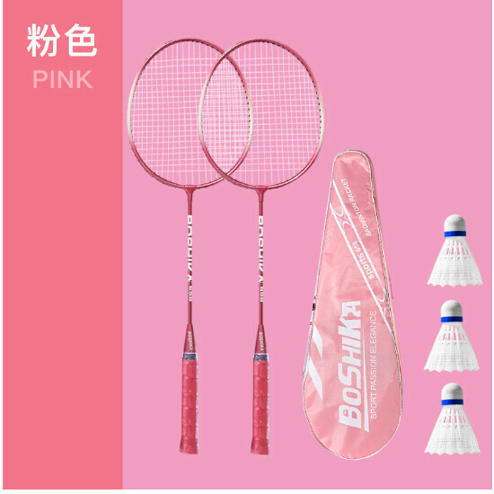 Badminton Racket Beginner Children's Adult Set (Set 658 Sakura Pink Racket + 3 Balls + Hand Glue 2 + Racket Sticker 2)