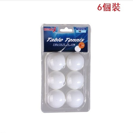 6pcs table tennis new material training table tennis box (double suction card) (white)