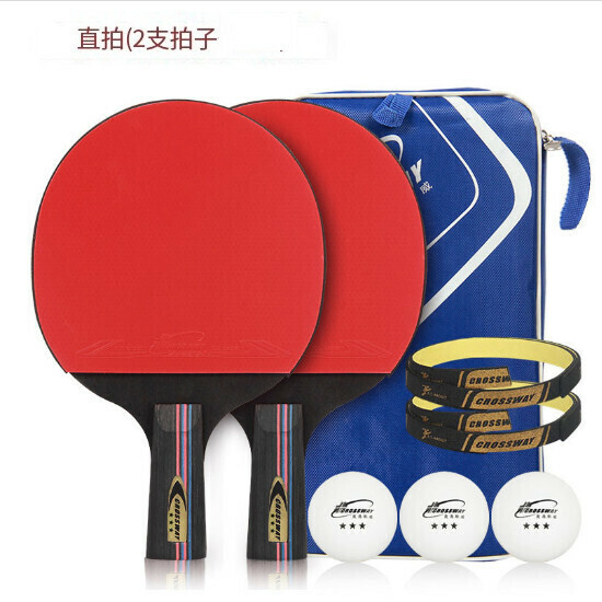 Table tennis racket training racket sporting goods (1100 straight racket)