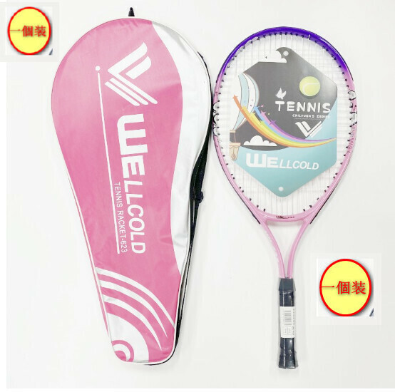 One Tennis Racket Set for Teenagers and Children (623 Net Racket (Pink) Children's 23 Inch)