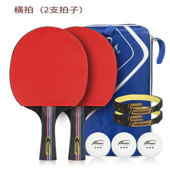 Table tennis racket training racket sporting goods (1100 horizontal rackets)