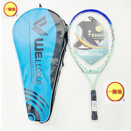 One pack tennis racket set for teenagers and children (621 net racket (blue) children 21 inches)