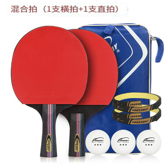 Table tennis racket training racket sporting goods (1100 horizontal + straight)