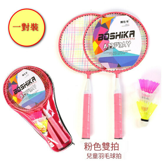 Pair Children's Badminton Racket Outdoor Recreation Racket (101 Pink)