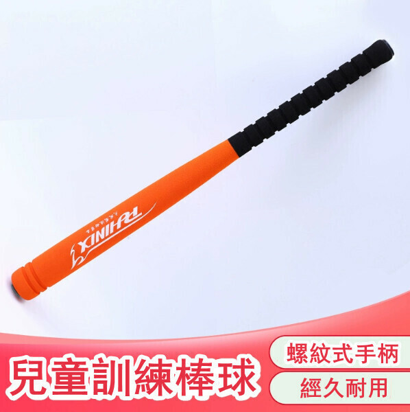EVA Baseball Bat Soft Stick Thickened Bat Practice Bat (28 inch)