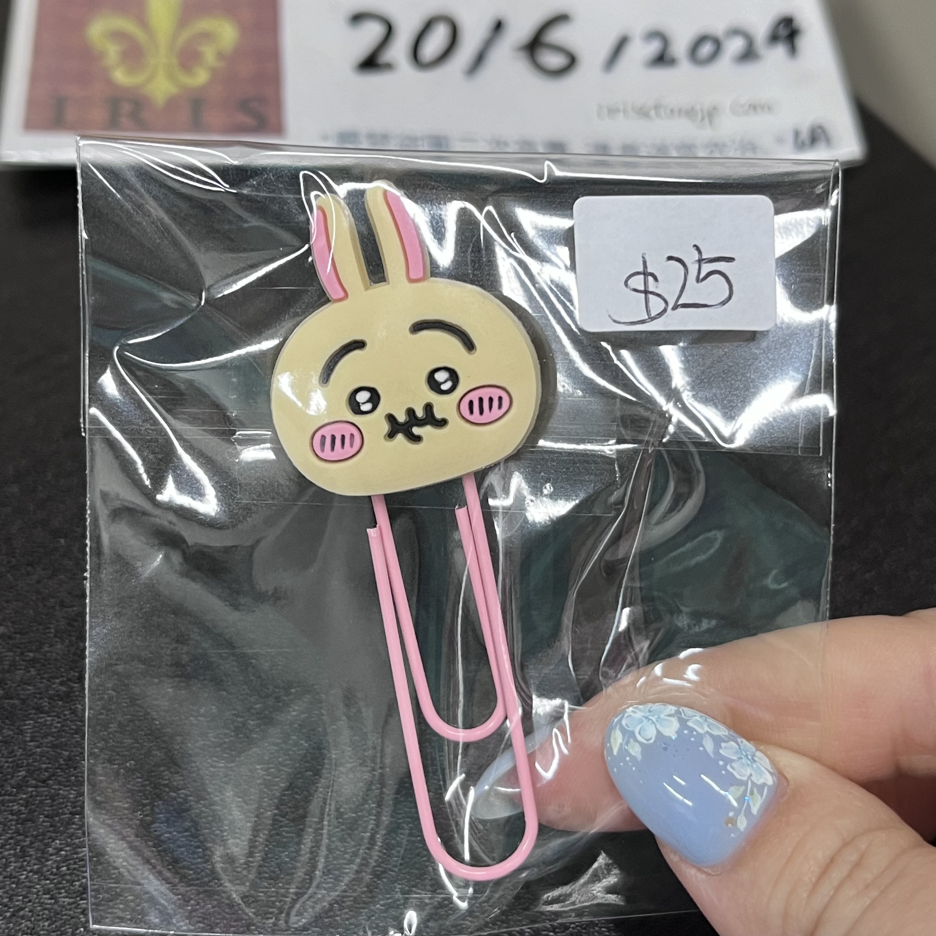 CHIIKAWA 兔兔 萬字夾