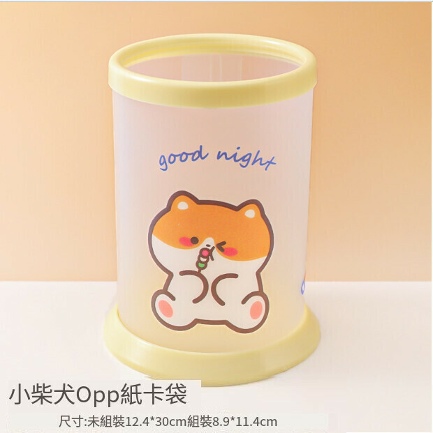 Creative round folding pen holder 【Shiba Inu】
