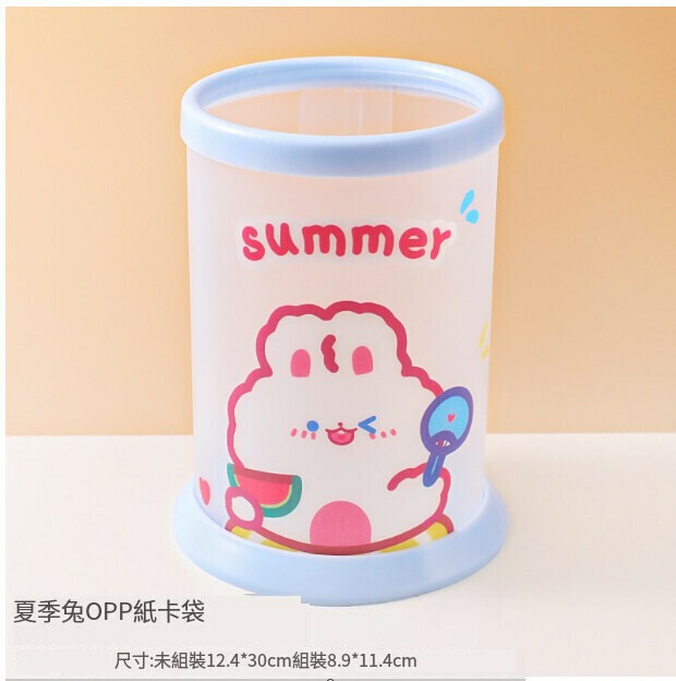 Creative Round Folding Pen Holder 【Summer Rabbit】