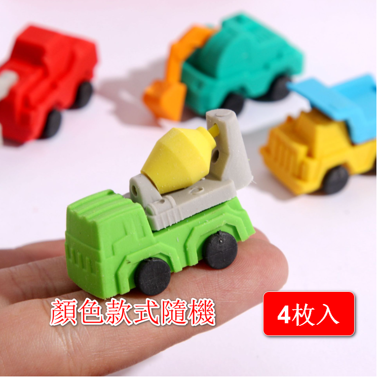 Cartoon eraser (4 pieces) color and style are random
