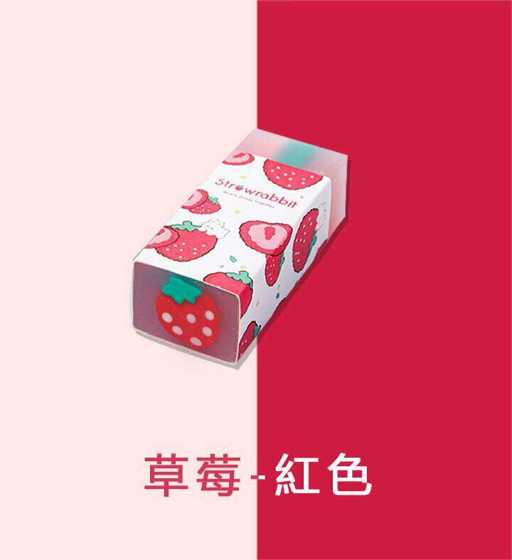 熱賣擦膠-可愛卡通果凍夾心橡皮擦 Rubber(1件)(草莓-紅色)