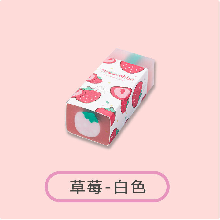 熱賣擦膠-可愛卡通果凍夾心橡皮擦 Rubber(1件)(草莓-白色)