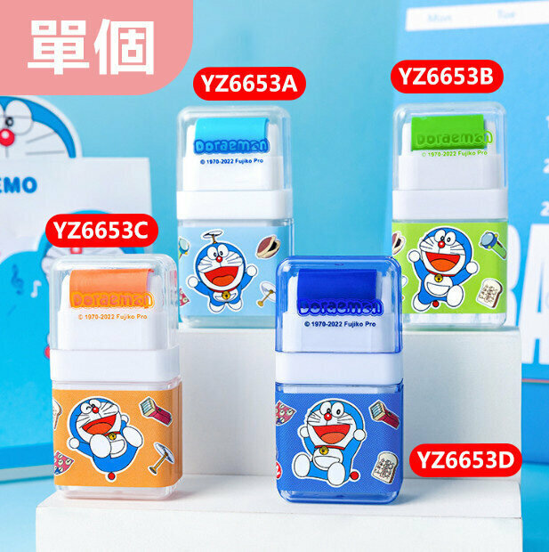 Eraser - Doraemon Roller Eraser Rubber (1 piece) (orange) 
