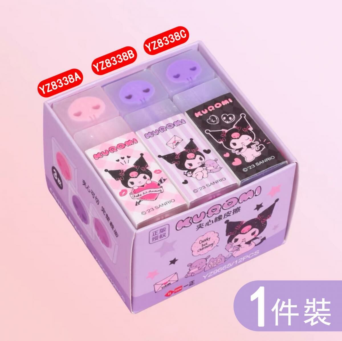 Rubber-Kuromi Jelly Sandwich Eraser Rubber (1pc) (Black) 