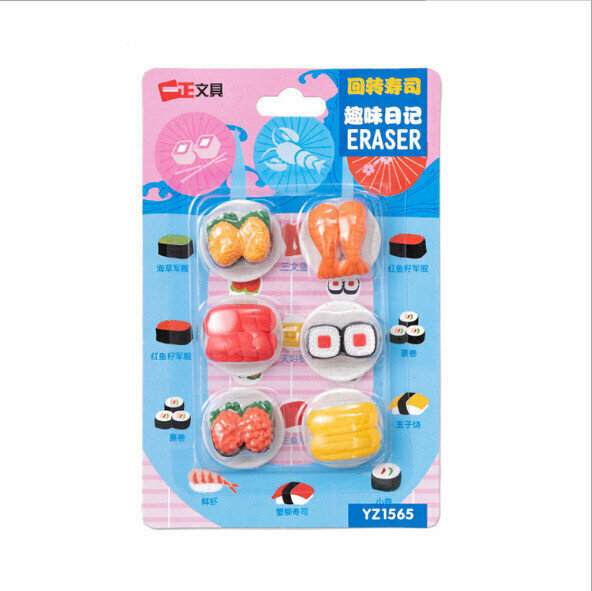 Eraser (Sushi-Pink Cardboard) (Single Card)