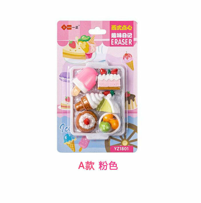 Rubber (1pc) (Western Dim Sum-Pink Cardboard)
