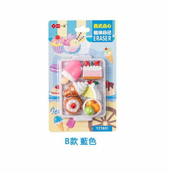 Eraser - Fun Shape Toy Eraser Rubber (1pc) (Western Dim Sum - Blue Cardboard)