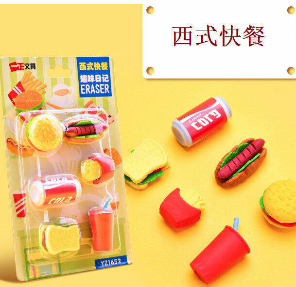 Eraser - Fun Shape Toy Eraser Rubber (Western Fast Food-Green Cardboard)