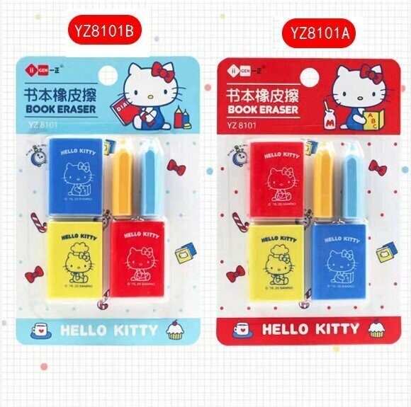 HelloKitty Book Shape Eraser Rubber (Red Cardboard)