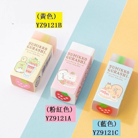 Rubber - Corner Bio Strawberry Sandwich Eraser Corner Rubber (1 piece) (pink)