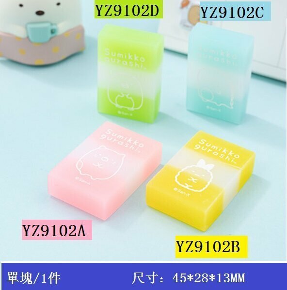 Rubber - Corner Bio Jelly Candy Eraser Corner Rubber (1 piece) (yellow)