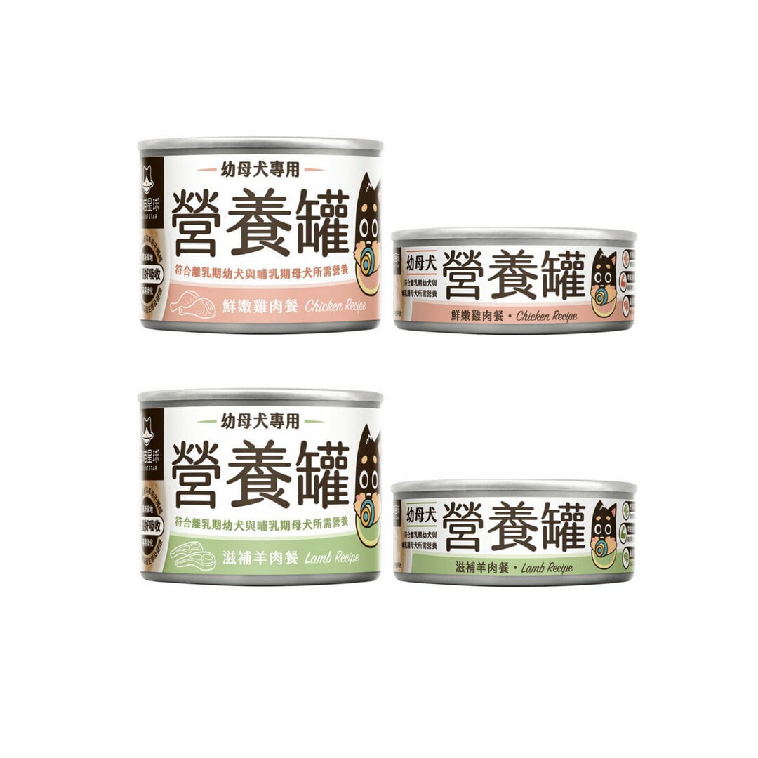 【汪喵星球】幼母犬主食罐 80g/165g