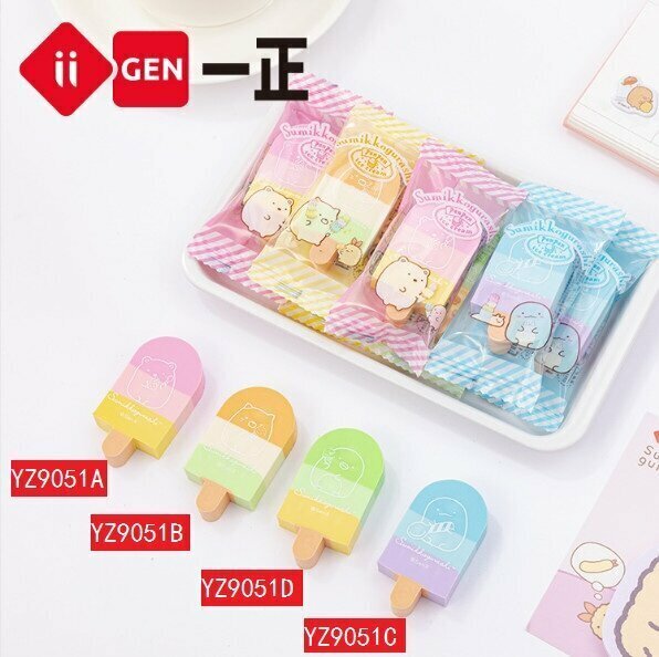 Rubber - Corner Creature Cute Ice Cream Eraser Rubber (1 piece) (Pink)