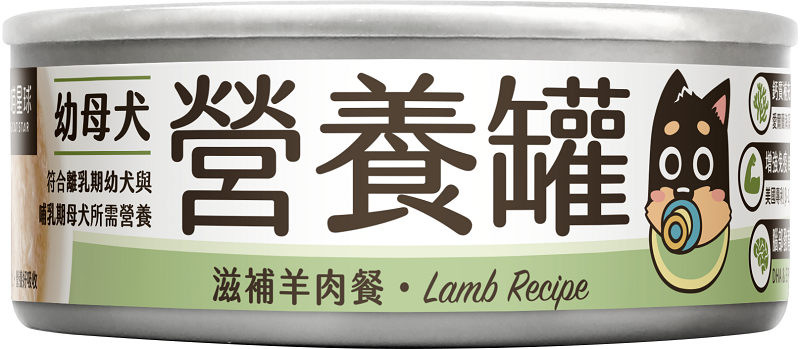 【汪喵星球】幼母犬主食罐 80g/165g
