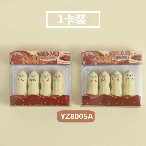 Eraser - Creative Peanut Cleaning Eraser Rubber (1 card)