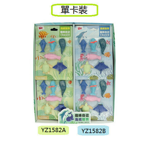 Eraser - Creative Underwater World Cleaning Eraser Rubber (1 piece) (blue) 