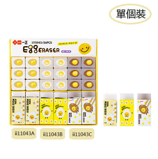 熱賣擦膠-趣味果凍夾心橡皮擦Rubber(1塊)(C款)