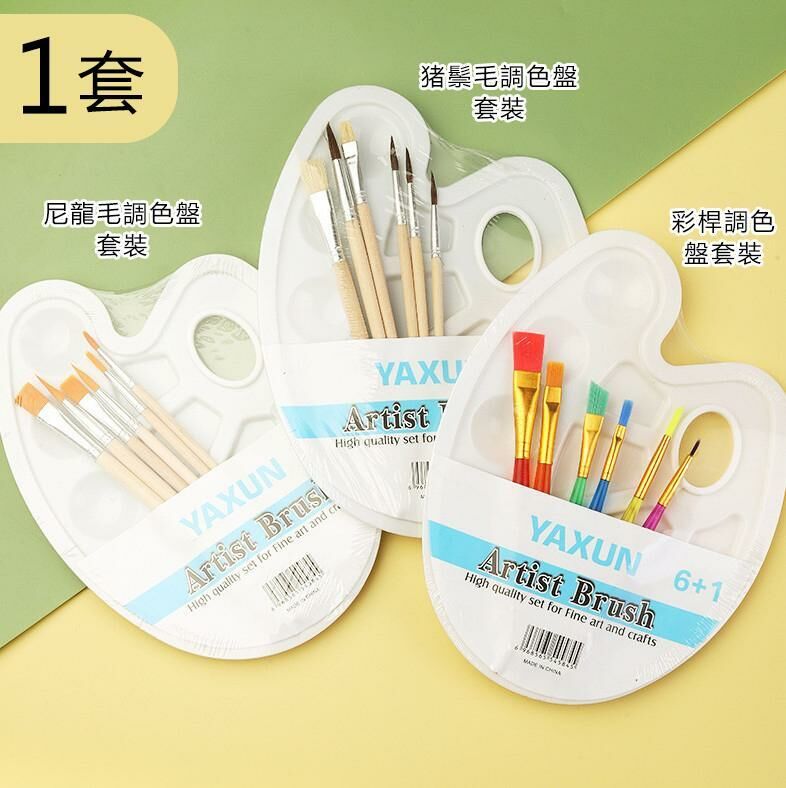 (1 set) Gouache and watercolor brush palette set (6 wooden poles nylon hair palette set)