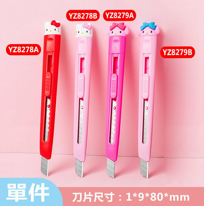 激抵鎅刀-My Melody 可愛美工刀開箱刀 Cutter(粉紅蝴蝶結) 