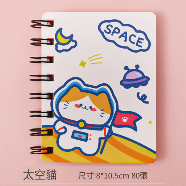 爆款迷你小號筆記本【太空貓】