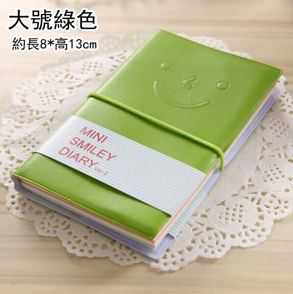 Cute Smiling Face Portable Notebook【Large Green 8*13cm】