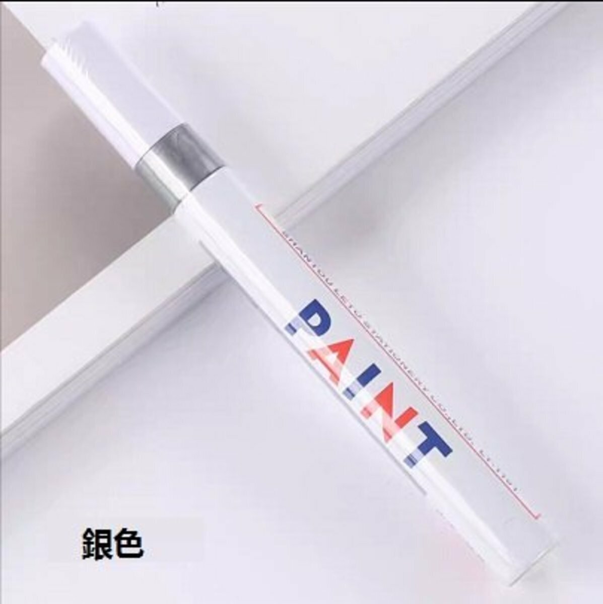 Stationery Lotto paint pen (silver 14*1.2CM)