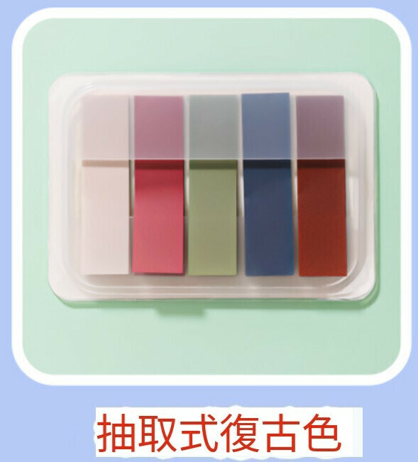 Morandi color post-it notes [retro color (flat head) (box)]
