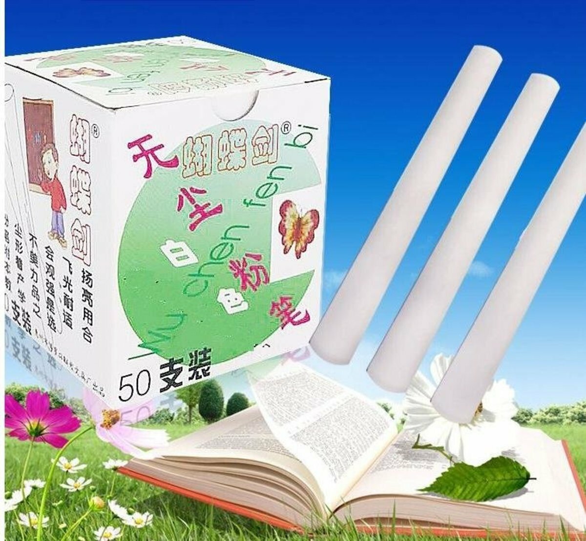 熱推蝴蝶牌無塵粉筆（白色1盒）